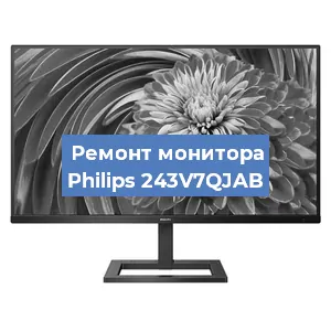 Замена экрана на мониторе Philips 243V7QJAB в Новосибирске